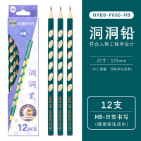 电动三件套洞洞笔铅笔矫正握姿铅笔马卡龙电动橡皮擦的干净学生文具桌面吸尘器幼儿园儿童练字凹槽笔浣熊巴巴 HB洞洞铅1盒-1