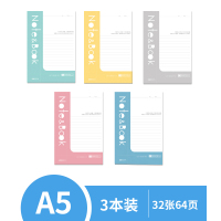 A5笔记本子工作加厚简约中小学生用文艺精致大学生软面抄考研课堂横线记事本批发随身便携商务办公胶装软抄本 A5/3本装/3