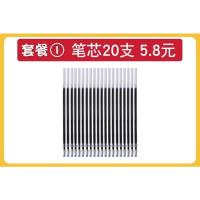 正姿小学生中高中学生成人练字0.5明尖铱金笔钢笔0.38墨囊墨水书法办公笔送礼学生男女孩钢笔墨囊墨水 褪色笔芯20支 0