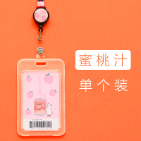 卡套学生校园公交饭卡门禁透明软工牌证件工作证带挂绳可爱胸牌校牌硅胶保护套市民卡幼儿园接送卡袋挂脖交通 蜜桃汁/1个装
