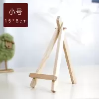 ipad手机桌面平板支架木质通用木制画架托华为苹果平板电脑学生书桌支撑架子可调节简约懒人木头支架 收藏加购=优先发货[手