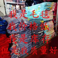 午睡毯法兰绒毛毯珊瑚绒毯子单人绒床单沙发毯单双人学生宿舍床单 花型随机[毛毯] 70x100cm[膝盖毯]