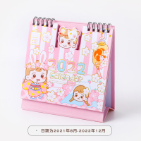 2021年8月-2022年少女心创意卡通台历迷你可爱记事日历桌面计划本 栗子君樱花季