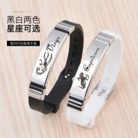 十二星座手链男女情侣手环潮人男士手镯韩版学生简约个性饰品礼物