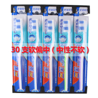 三笑B22N舒适软毛深层洁净成人牙刷手动清洁通用 5支