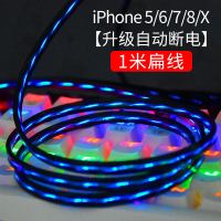 iPhone6数据线6s苹果7plus充电线器5s手机XS快充X加长XR单头8p短iPad便携ios冲电Max线ipho