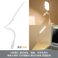 学生宿舍usb小夜灯寝室床头直插便携随身灯充电宝led强光迷你护眼键盘台灯写字看书灯白色光 加强版20颗灯珠-白色[即插