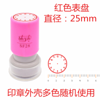 认识钟表印章 儿童印章时钟钟表盘印章教师教学 小学生印章时间印 25mm直径(印记红色)