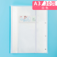 互信A3试卷整理神器收纳袋装卷子资料册考卷试卷夹大容量分类夹文件夹多层透明插页小学生用初高中生考试卷夹 A3-30页插袋