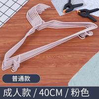 衣架家用儿童晒衣撑子晒衣服衣架子加粗防滑宿舍用学生收纳神器 成人款40厘米粉色 10个