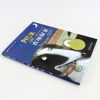 国际大奖小说 农场疑案 儿童文学小学生课外阅读 书籍6-9-12周岁故事书籍儿童班主任 小学生二三四五六年级课外儿童