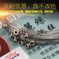 爱丽丝电吉他弦A503电吉他1弦10根1弦装琴弦一套6根一铉套装 3根1弦装