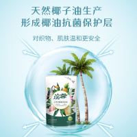 蓝漂小苏打洗衣液450g*2袋装家用组合装持久留香亮白增艳衣物护理