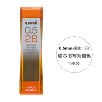 日本UNI三菱自动铅笔自动旋转设计活动铅笔小学生专用写不断铅文具大赏黑科技铅笔0.5 三菱0.5-2B铅芯