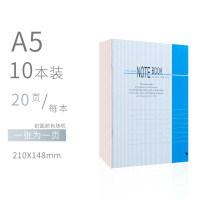 玛丽笔记本子文具32k简约韩国小清新大学生手账办公用品软面抄加厚A5牛皮笔记本卡抄批发日记本练习作业本 10本/A5(每