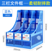 华杰a4文件架办公桌面塑料pp多层创意折叠学生用桌上书架书立办公用品三层四栏联资料收纳置物架文件筐 三栏(蓝色 柔韧耐摔