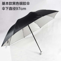 ins折叠全自动雨伞男女学生可爱晴雨两用遮阳太阳伞结婚摆摊便携 手动8骨95cm银胶伞黑色(适合1人)