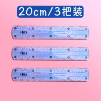 快力文软尺四件套软直尺20cm可弯曲塑料尺子透明套尺三角尺刻度小学生三角板一套装30cm打人多功能文具一年级 20cm/