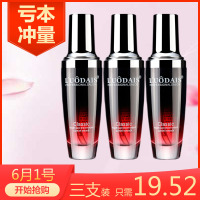 洛黛诗香水护发精油女头发修复干枯发染烫受损卷发防毛躁柔顺 80mL