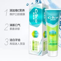 纳爱斯牙膏维他命冰爽护龈柠檬绿茶清新持久去黄渍果味送牙刷 220g