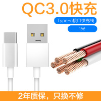 适用小米充电器18W闪充QC3.0快充头小米8 插头8se青春版MAX2 mix2s note7数据线otho原装 Ty