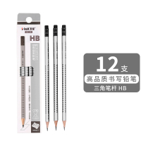 鸿星hb/2比2b三角六角杆带橡皮擦头一年级三角形正姿无铅毒儿童小学生考试书写专用铅笔文具用品套装 [推荐]银色款 HB