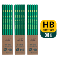 100支装铅笔小学生无毒2比铅笔儿童铅笔hb原木铅笔2b考试答题卡铅笔一年级学生铅笔幼儿木头铅笔批发铅笔套装 HB /[