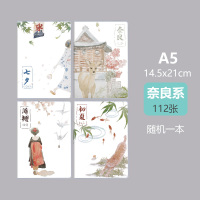 复古加厚笔记本大号超厚记事本16k胶套本子古风A5/B5中学生日记本 A5奈良系-112张[随机一本]