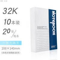 b5笔记本子a4大学生软面抄a5笔记本子简约软抄本创意日韩记事本加厚练习本小本子批发考研笔记本文具工作本 32K-20张