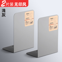 6片装书立书夹书靠书挡铁书架简易桌上夹书器简约学生用桌面课桌收纳放书的架子创意ins风挡板隔书立架摆书架 浅灰色2片装(