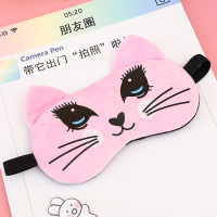 卡通韩国睡觉睡眠遮光可爱男女学生冰袋冷热敷午休护眼罩儿童透气 魅眼狐狸
