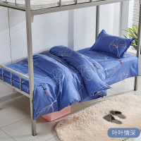 单人被罩床单 大学生宿舍上下铺格子被套 被子套学校蓝被罩床单 叶叶情深【活性棉】 单人枕套【40*70cm】