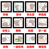 十字绣2021新款简单小幅画可爱猫咪卡通情侣一对卧室学生新手线绣 [拥抱]25*20厘米