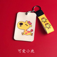 公交保护套饭卡学生防丢门禁硬可爱ins挂绳校园装卡的钥匙扣一体 卡套小鹿（钥匙扣款）