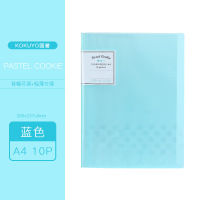 日本KOKUYO国誉文具A4/10/20/30页淡彩曲奇文件夹中小学生适用试卷办公资料册整理袋高考资料复习袋透明彩色 1
