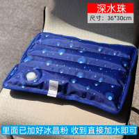 水垫坐垫屁垫夏季学生冰垫注水降温水袋冰袋汽车冰凉水坐垫冰坐垫 36*30cm 深水珠 加好冰晶