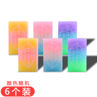 糖果色彩虹三色果冻橡皮擦透明学生擦得干净2B创意卡通可爱儿童学习用品像皮擦4b象皮擦文具用品小学生留痕 6个装