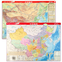 2020年全新正版中国政区和地形地图二合一高清防水耐折便携带正反双面中小学生地理学习鼠标垫大小家用迷你版塑料质地图