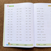 2021新版小学一年级下册数学认识人民币同步专项训练书 小学生1年级下学期数学思维训练本钱币换算学习元角分解决问题练习册