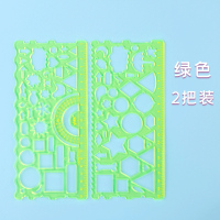 多功能子手抄报模板镂空尺子学生用几何图形儿童画画模板尺万花尺套装绘图画画曲线测量波浪尺手账尺 绘图尺绿色(2把装)
