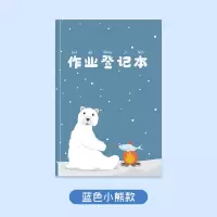 作业本卡通小学生记作业本儿童家庭作业联系登记本记录本写字本子学生作业登记本家校联系本A5练习记录软抄本 作业登记本-萌宠