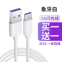 适用G90S读书郎G35S学生平板电脑G600充电器线Q7s加长G60短数据线G550快充2米专用g100a充电线G32