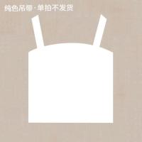 予今知夏原创春夏款汉元素套装圆领长衫复古日常小清新女汉服 吊带 均码