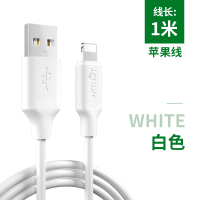 睿果iPhone12苹果数据线适用华为小米安卓Type-C手机ipad数据线 苹果白色1米
