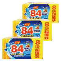 8块装洗衣皂家庭装透明皂去污肥皂男女内衣皂儿童皂整箱批