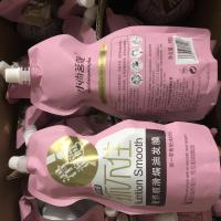 滑溜溜抓不住发膜护发素女补水顺滑修复烫染干枯受损改善毛躁 500ml