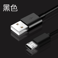 适用vivoZ3i数据线手机Y97充电线vivo闪充y81s充电器vivi加长 黑色-买1送1-安卓接口 0.25M