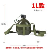 军迷用学生怀旧军训水壶87式3L户外登山旅行大容量水壶军水壶 1L加厚[约2斤水]