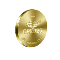 倍量CR2025镀金纽扣电池适用于桑轩逸 天籁 骐达汽车等车型汽车钥匙电池体重秤电子称1粒装遥控器3V原装