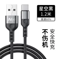 适用锤子type-c数据线pro3 pro2s坚果R1手机m1充电器快充tape闪充专用扁孔冲电tapy加长原装小米华为